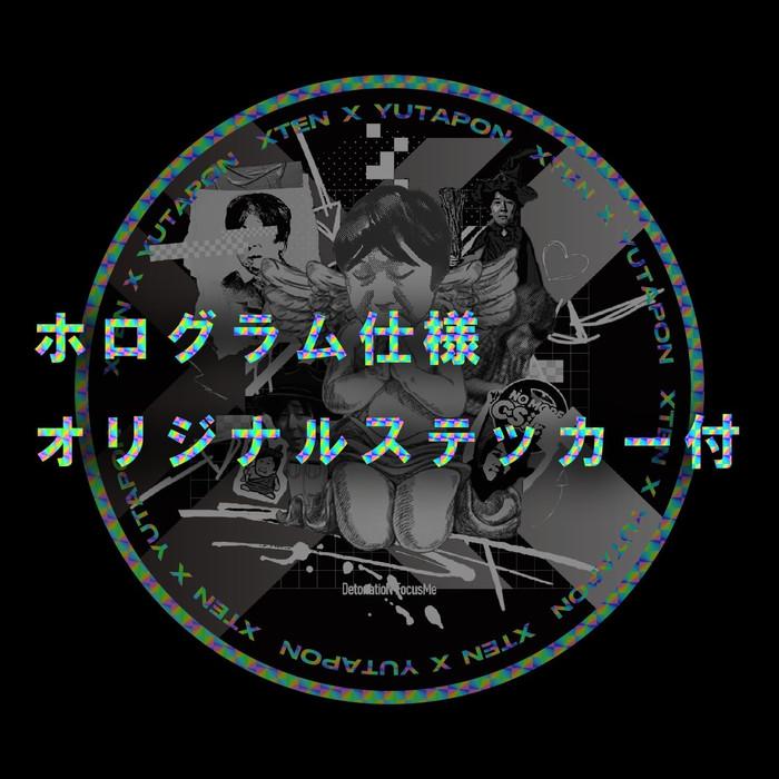 XTEN Yutapon Light-Cloth Artisan Gaming Mousepad for MOBA / DOTA / League of Legends (Speed)