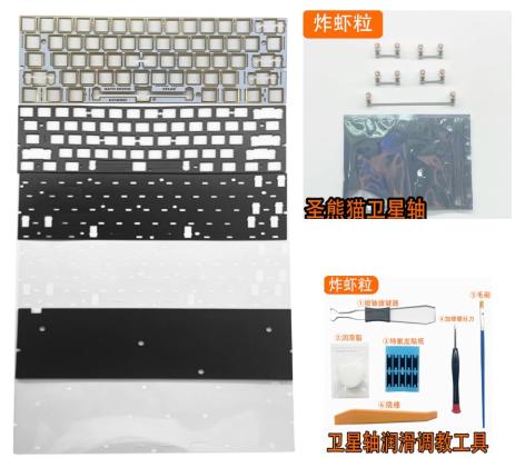 Infinitas GH60 Polycarbonate / PC Plate and 5 Layer Acoustic Foam Complete kit for Wooting 60HE / IMK Color61 / IMK Chase61 / MMD AR60 / Aula Win60 / Madlions Mad60 by ZX Lab