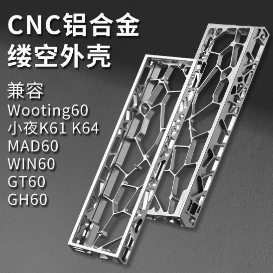 Black Iron Bull H60-Star Custom 60% Aluminium Gaming Keyboard Case DIY for Wooting 60HE+ / GH60 / TOFU60 / WIN60 / MAD60 / Holy60 Clone