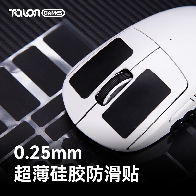 Talongames D01 Universal Pre-Cut Mouse Grip Tape 0.25mm Anti-Slip Poron / Polyutherane