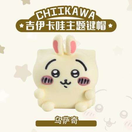 Lobo Usagi Chiikawa Theme Artisan Keycaps Resin Keycap