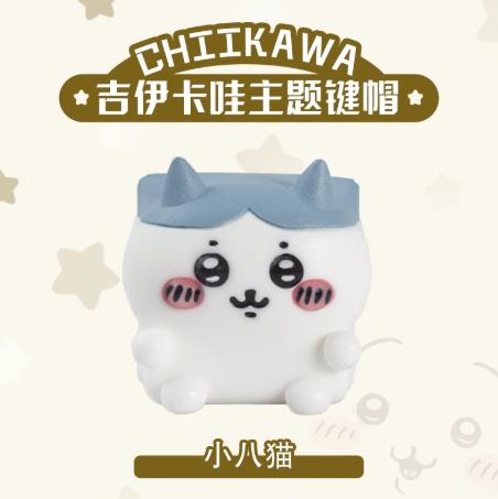 Lobo Hachiware Chiikawa Theme Artisan Keycaps Resin Keycap