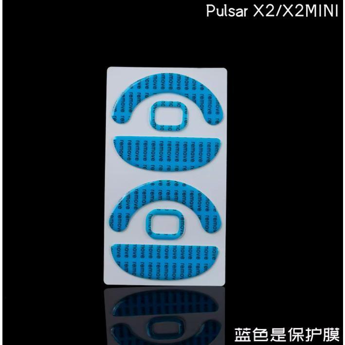 TBTL BTL V2 Pulsar X2 / X2 Mini / X2 Series Mouse Feet / Mouse Skate PTFE for Cloth Mouse pad (Speed)