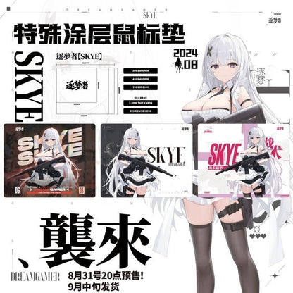 Dream Gamer SKYE Rubber Base Glass Gaming Mousepad Kaca (Speed)