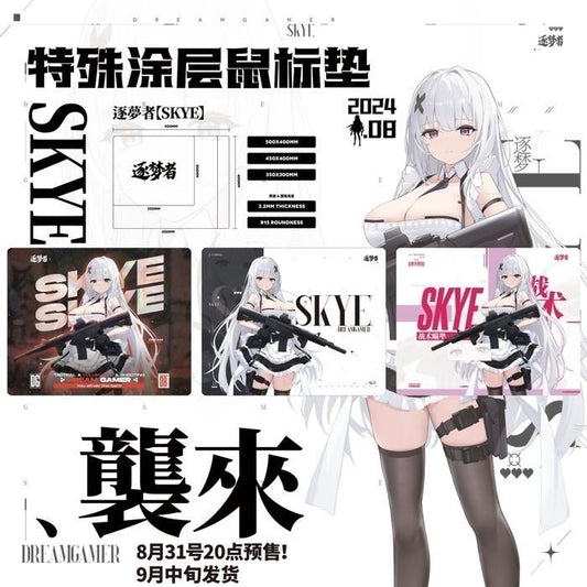 Dream Gamer SKYE Rubber Base Glass Gaming Mousepad Kaca (Speed)