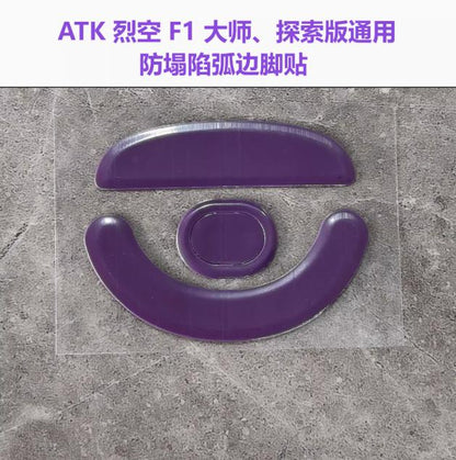 BMK Purple Haze Pro ATK F1 Extreme / F1 Ultimate Mouse Feet / Mouse Skate PTFE Obsidian Air Clone (Hybrid-Control)