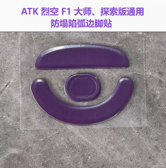 BMK Purple Haze Pro ATK F1 Extreme / F1 Ultimate Mouse Feet / Mouse Skate PTFE Obsidian Air Clone (Hybrid-Control)