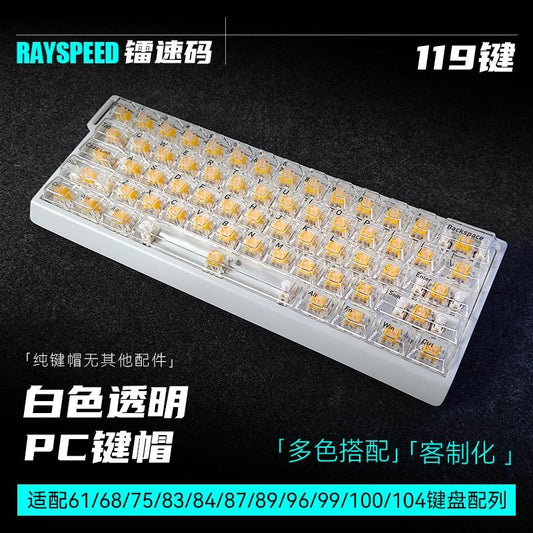 Infinitas Crystal Clear Transparent Keycaps OEM Profile Dye UV Printing PC Keycap 115-Key