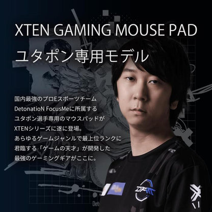 XTEN Yutapon Light-Cloth Artisan Gaming Mousepad for MOBA / DOTA / League of Legends (Speed)