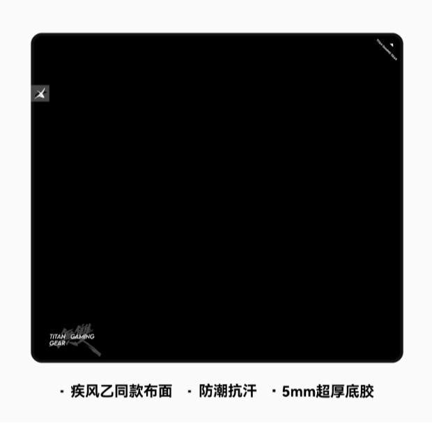 Titan Nation Peerless Rubber Base Gaming Mousepad Hayate Otsu Surface (Hybrid)