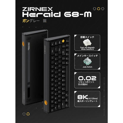 Zirnex Herald 68-M 8K Hall Effect 65% Keyboard Rapid Trigger SOCD Aluminium Wooting