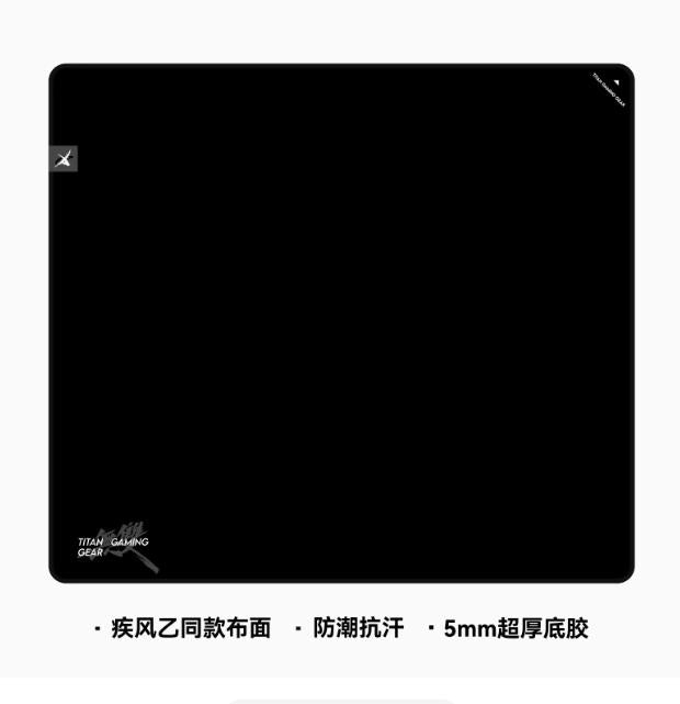 Titan Nation Peerless Rubber Base Gaming Mousepad Hayate Otsu Surface (Hybrid)