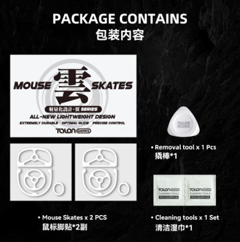 Talongames Viper V3 Pro / VV3 Pro Silent Mouse Feet / Mouse Skate