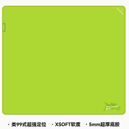 Titan Nation Fearless Rubber Base Gaming Mousepad Type-99 Surface (Control)