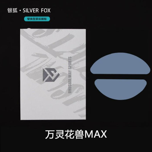 Unusual Way Sports Silver Fox WLMouse Beast X MAX Mouse Feet / Mouse Skate PTFE (Speed)