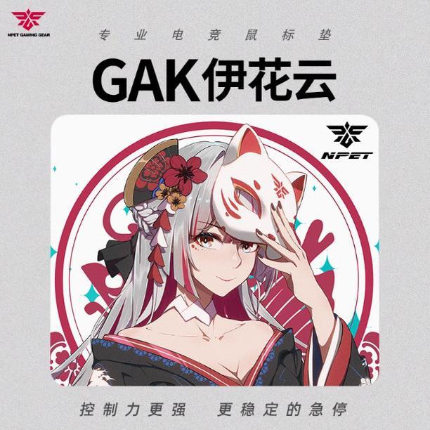 NPET GAK Poron Base Gaming Mousepad (Speed)