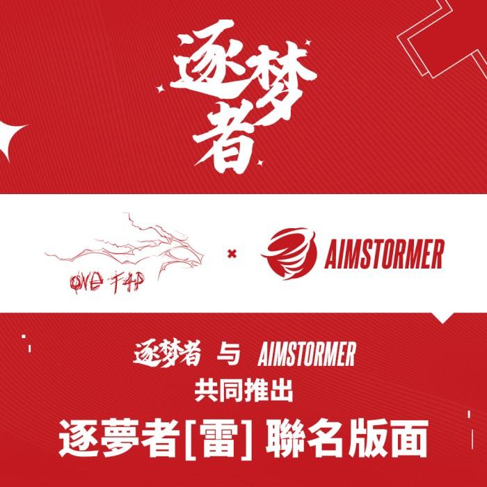 Dream Gamer Thunder V3 Rubber Base Tempered Glass Gaming Mousepad Kaca (Speed)