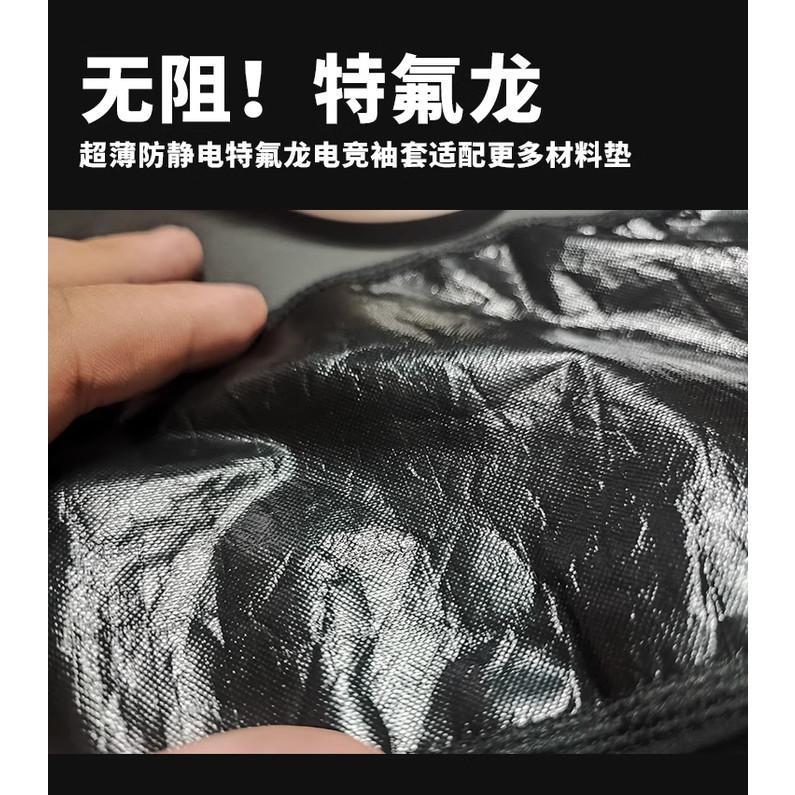 D-Glow Gaming Arm Sleeve Glove with PTFE Nylon and Spandex Anti-Drag Material for Glass Mousepad