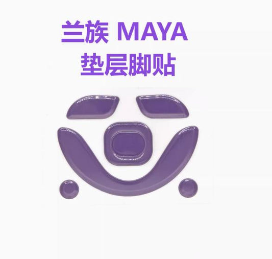 BMK Purple Haze Pro Lamzu Maya Mouse Feet / Mouse Skate PTFE Obsidian Air Clone (Hybrid-Control)