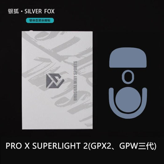 Unusual Way Sports Silver Fox G Pro X Superlight 2 Dex / GPX 2 Dex Mouse Feet / Mouse Skate PTFE (Speed)