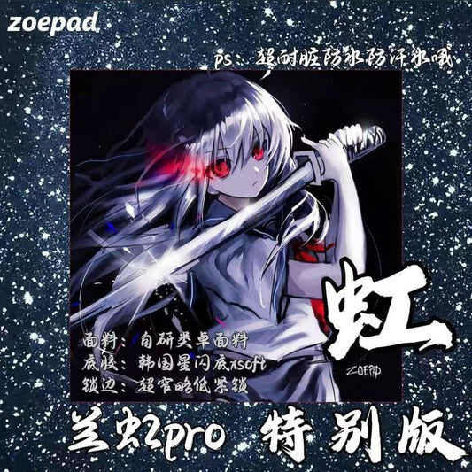 Zoepad HONG SE Poron Base Gaming Mousepad (Control-Hybrid)