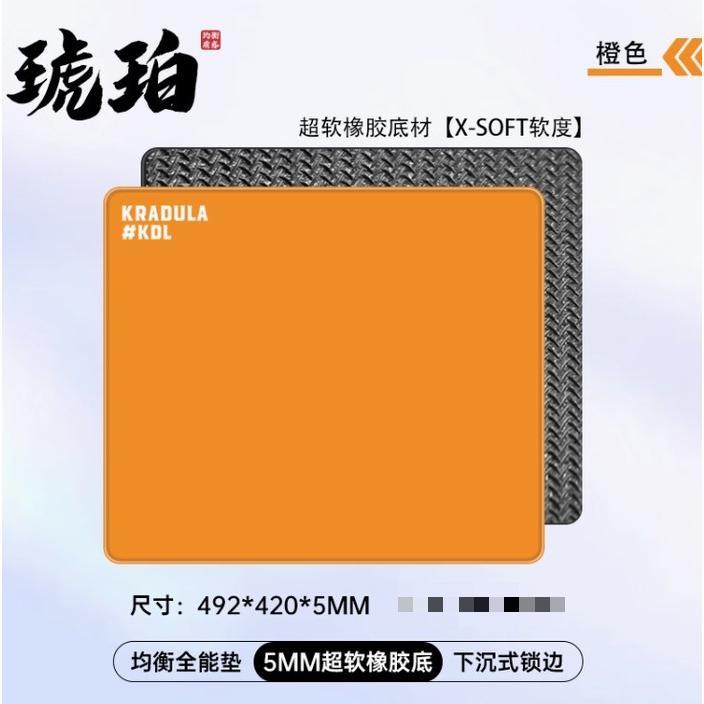 Kradula Amber Rubber Base Gaming Mousepad QCK Surface (Hybrid)