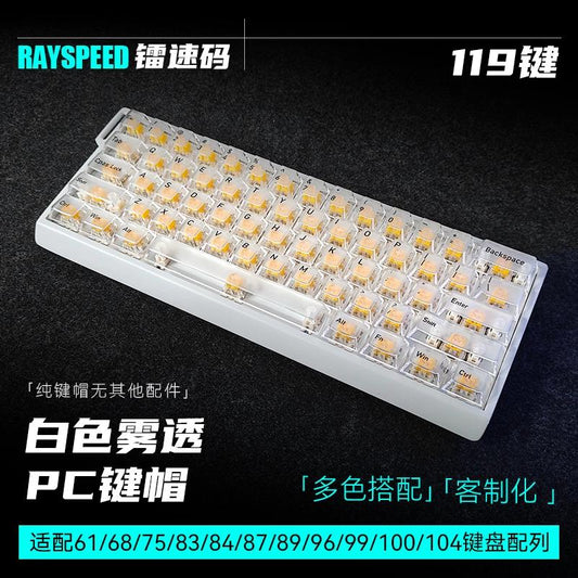 Infinitas Crystal Fog Clear Transparent Keycaps OEM Profile Dye UV Printing PC Keycap 115-Key