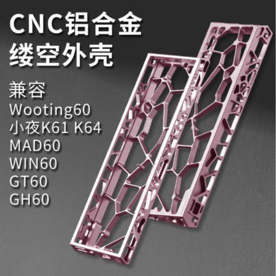 Black Iron Bull H60-Star Custom 60% Aluminium Gaming Keyboard Case DIY for Wooting 60HE+ / GH60 / TOFU60 / WIN60 / MAD60 / Holy60 Clone