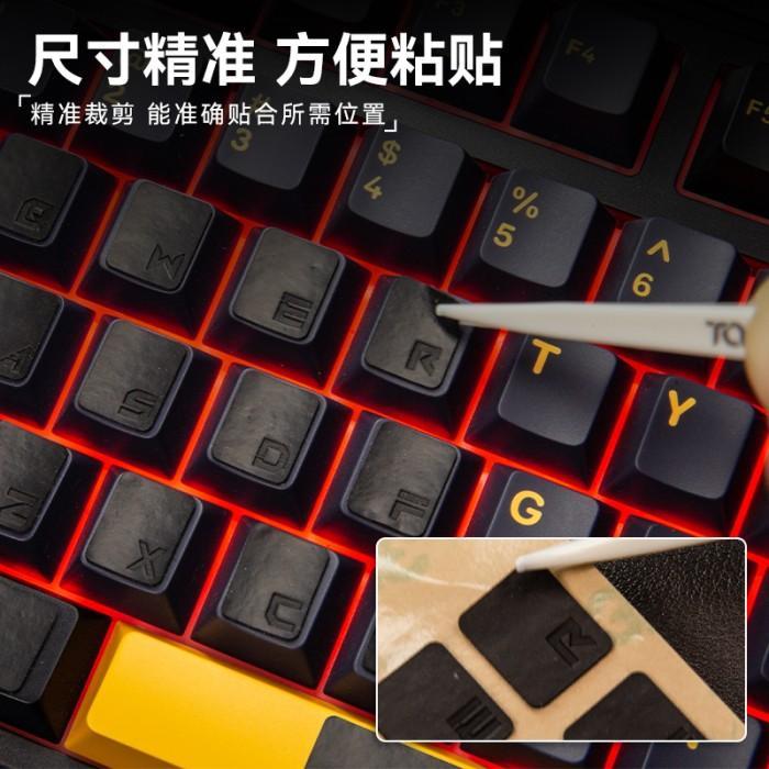 TALONGAMES Universal Super Thin Keyboard Grip tape / Anti-Slip Tape