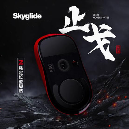 Skyglide StatTrak Black Zhi Ge ATK X1 Series Gaming Mouse Feet / Mouse Skate PTFE (Control)