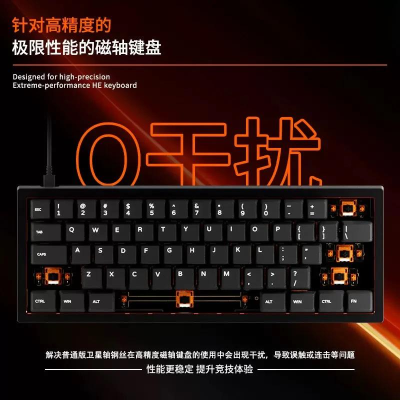 Designer Studio Focus Adaptive Hall Effect Plate Mount Stabilizer Mechanical Keyboard Stabs