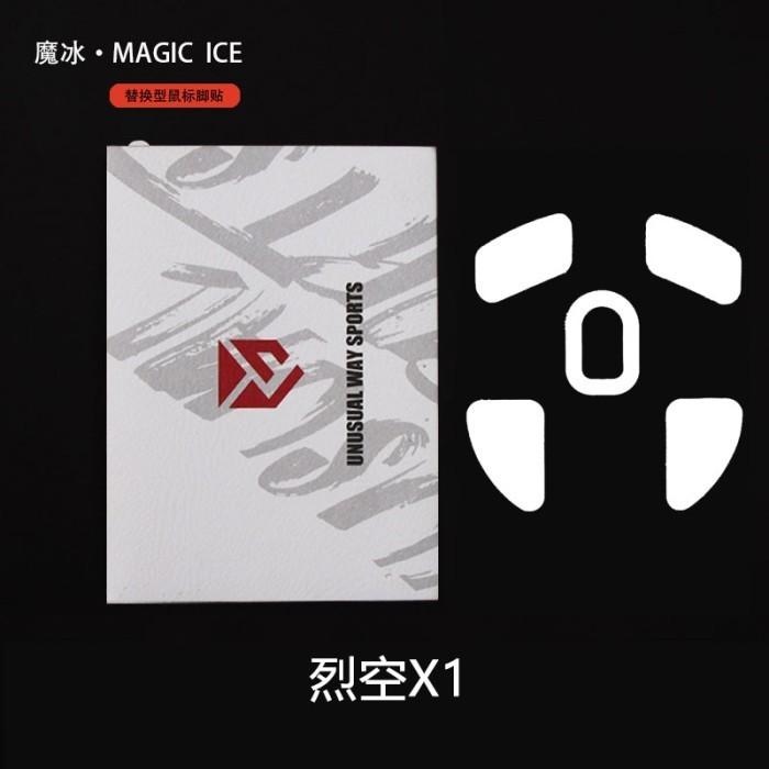 Unusual Way Sports Magic ICE ATK X1 Mouse Feet / Mouse Skate PTFE (Speed)