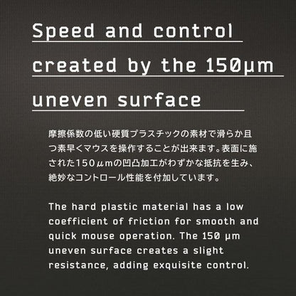 XTEN Hard Artisan Gaming Mousepad (Speed)