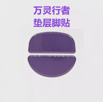 BMK Purple Haze Pro WLMouse Strider Mouse Feet / Mouse Skate PTFE Obsidian Air Clone (Hybrid-Control)