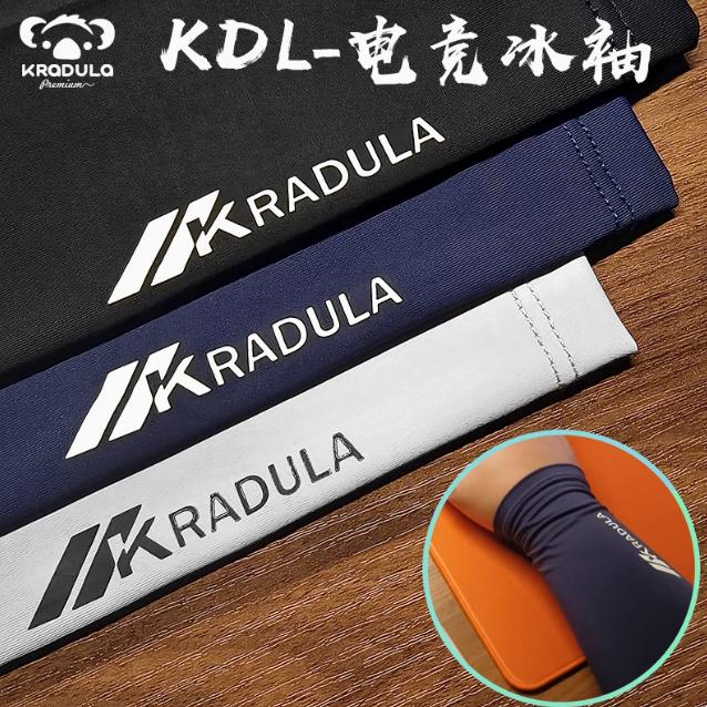 Kradula Gaming Arm Sleeve Glove Nylon and Spandex Anti-Drag Material