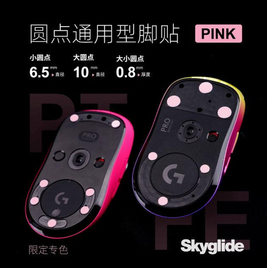 Skyglide StatTrak Pink Universal Gaming Mouse Feet / Mouse Skate PTFE (Hybrid)