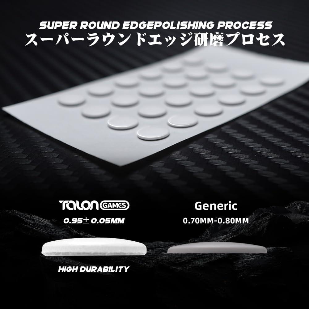 Talongames G Pro X 2 / GPX2 Silent Mouse Feet / Mouse Skate