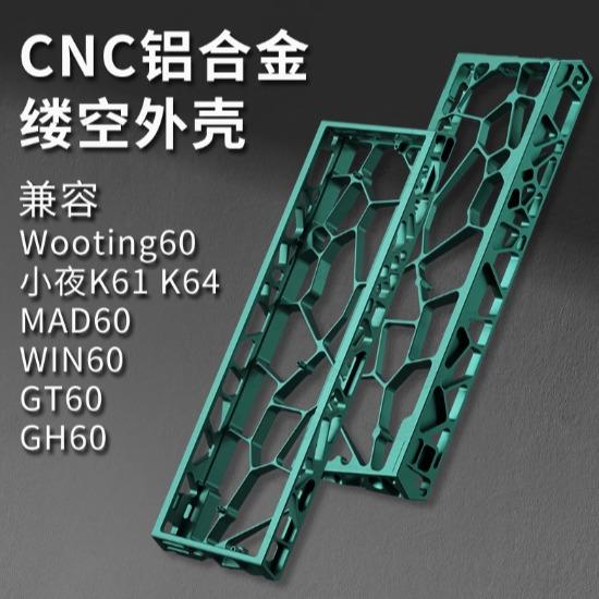 Black Iron Bull H60-Star Custom 60% Aluminium Gaming Keyboard Case DIY for Wooting 60HE+ / GH60 / TOFU60 / WIN60 / MAD60 / Holy60 Clone