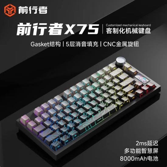 EWEADN X75 PBT Wireless Gasket Hotswap 75% Mechanical Keyboard with TFT Screen and Knob Bluetooth / 2.4ghz / Wired