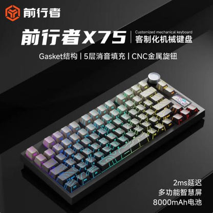 EWEADN X75 PBT Wireless Gasket Hotswap 75% Mechanical Keyboard with TFT Screen and Knob Bluetooth / 2.4ghz / Wired