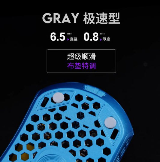 Skyglide StatTrak Gray Universal Gaming Mouse Feet / Mouse Skate PTFE (Hybrid-Speed)