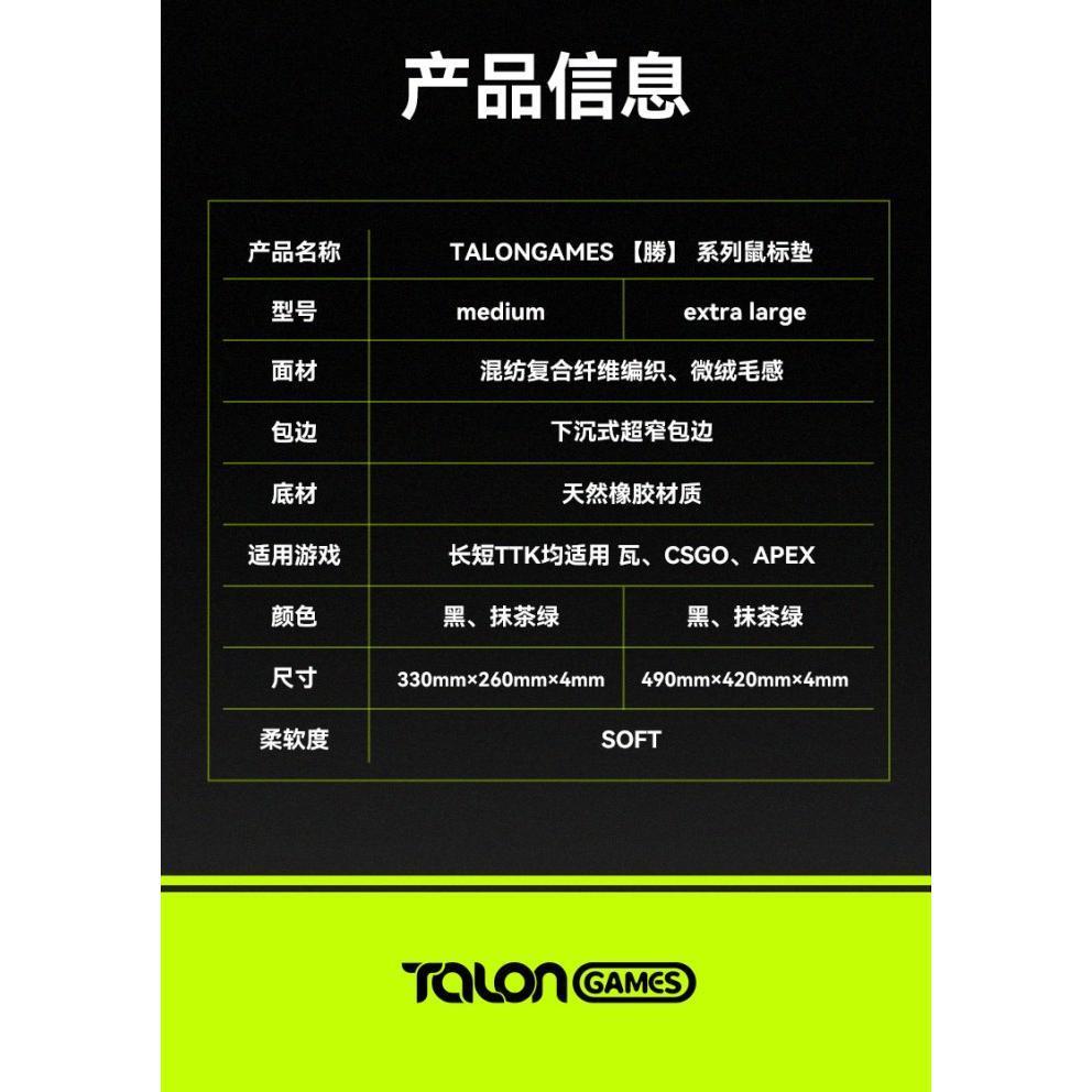 (Broken) TALONGAMES SHO Soft Rubber Base Gaming Mousepad Artisan Type-99 Clone (Control)