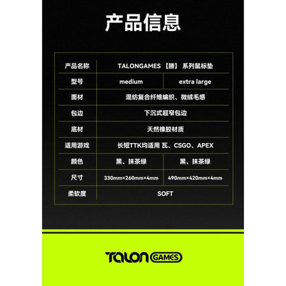 (Broken) TALONGAMES SHO Soft Rubber Base Gaming Mousepad Artisan Type-99 Clone (Control)