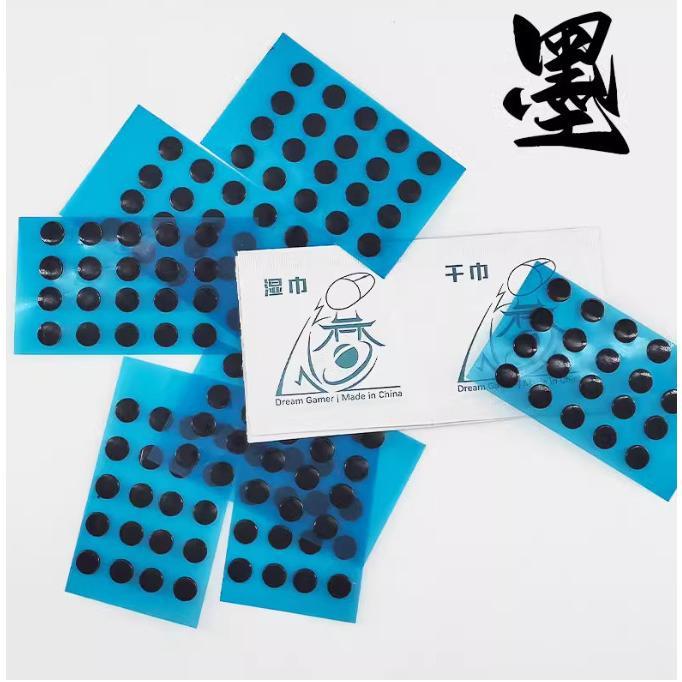 Dream Gamer Black Ink Dots Universal Mouse Feet / Mouse Skate PTFE (Control)