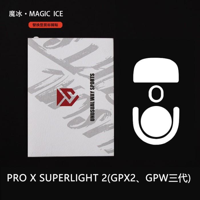 Unusual Way Sports Magic ICE G Pro X Superlight 2 Dex / GPX 2 Dex Mouse Feet / Mouse Skate PTFE (Speed)
