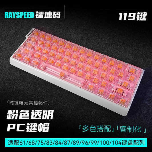 Infinitas Pink Clear Transparent Keycaps OEM Profile Dye UV Printing PC Keycap 115-Key