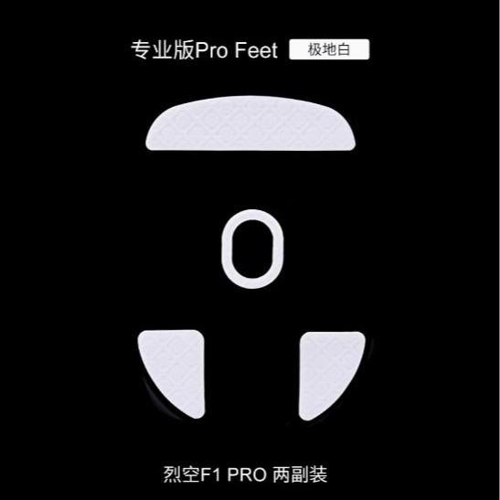 Skyglide StatTrak White 3D Series Gaming Mouse Feet / Mouse Skate PTFE (Hybrid)