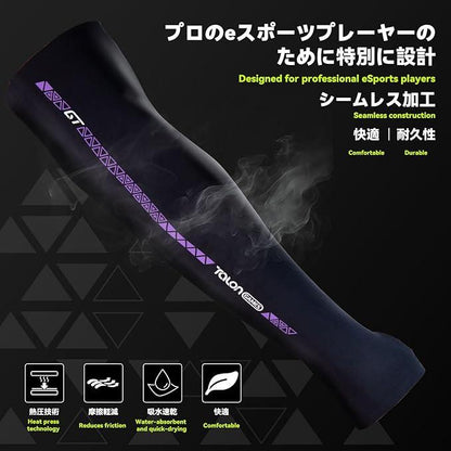TALONGAMES GT Gaming Arm Sleeve Glove Nylon and Spandex Anti-Drag Material