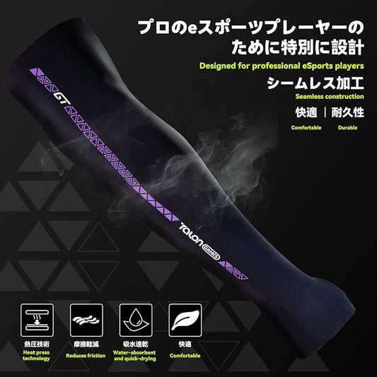 TALONGAMES GT Gaming Arm Sleeve Glove Nylon and Spandex Anti-Drag Material