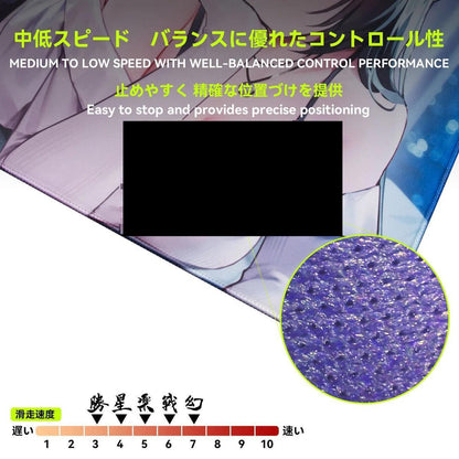 TALONGAMES Hoshi Soft Rubber Base Anime Gaming Mousepad (Control-Hybrid)